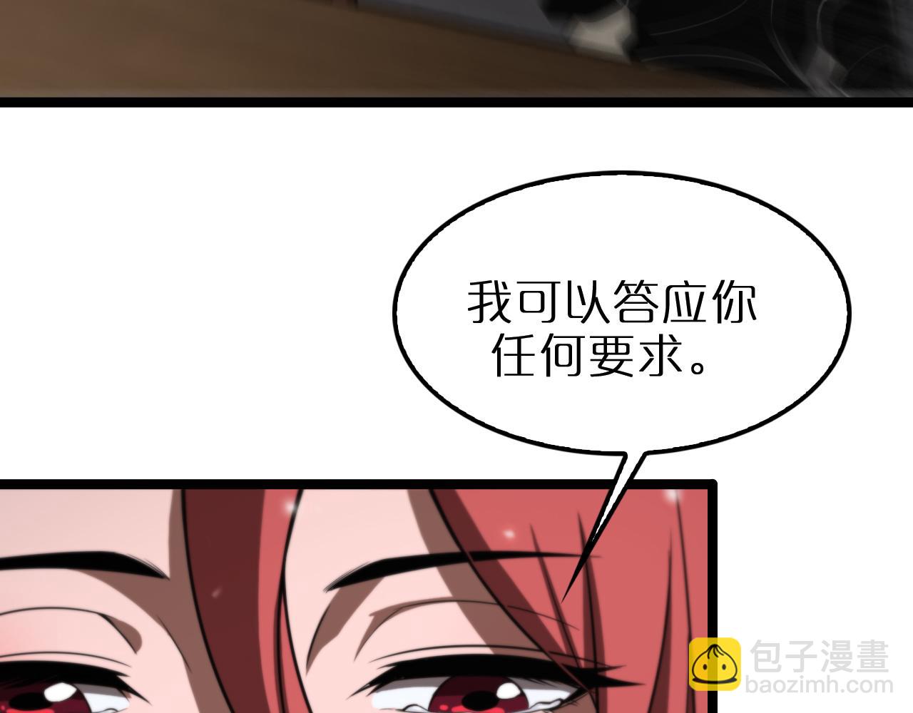 第148话 前世今生87