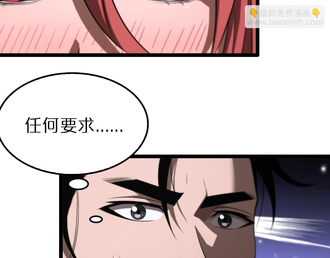 第148话 前世今生88