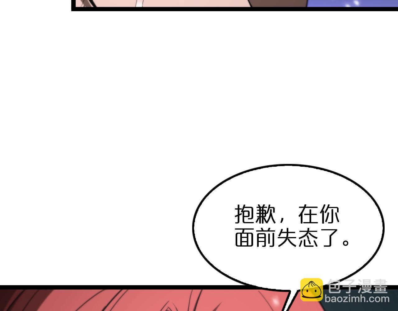 第148话 前世今生89