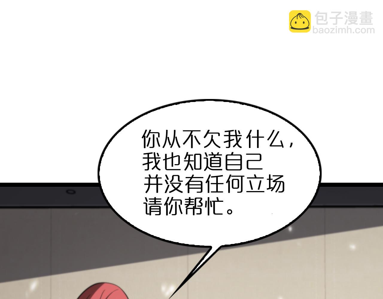 第148话 前世今生92