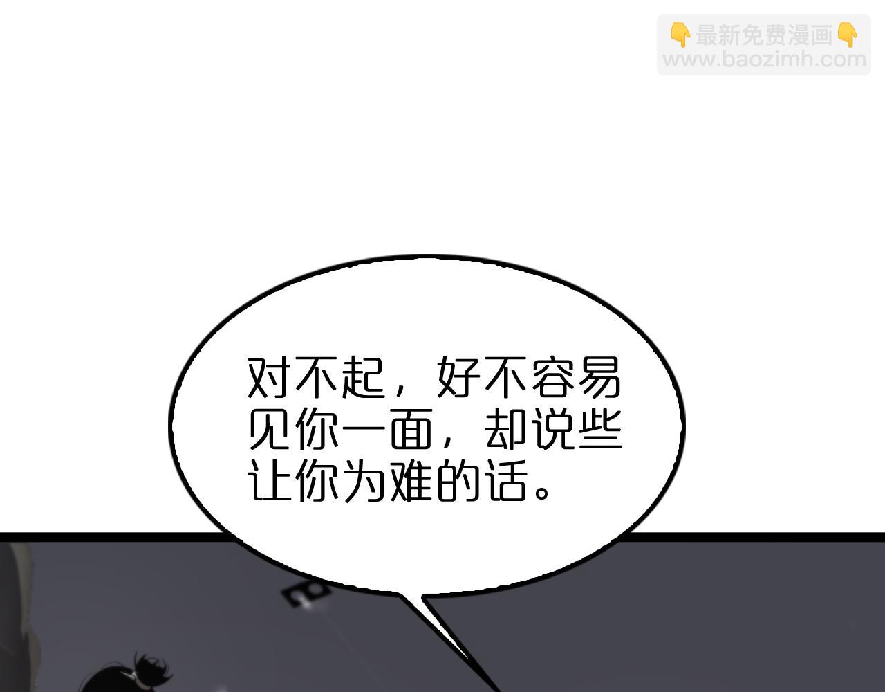 第148话 前世今生94