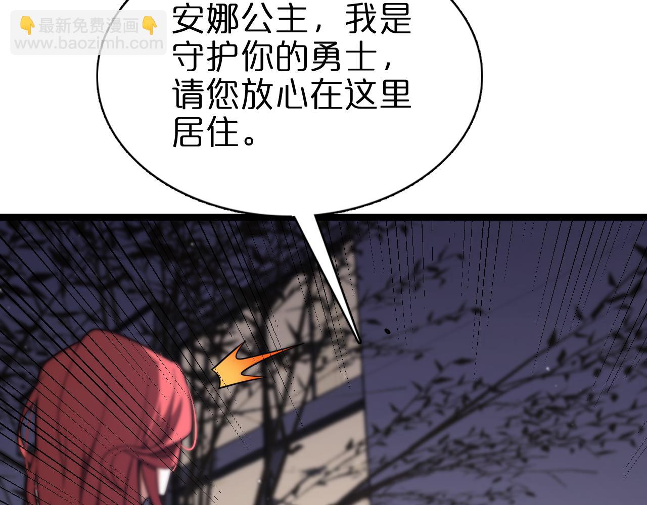 第151话 烈焰死神VS剑仙10