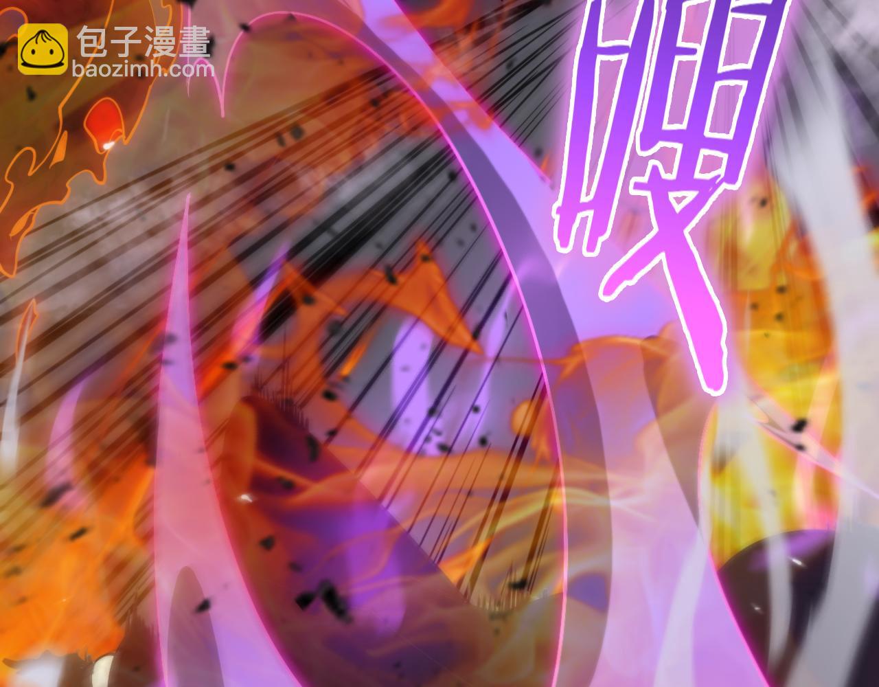 第151话 烈焰死神VS剑仙102