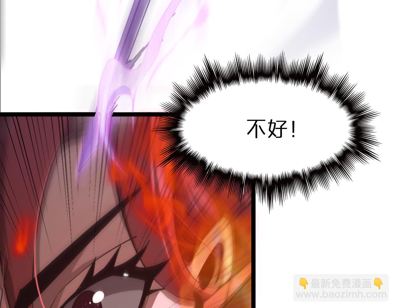 第151话 烈焰死神VS剑仙110