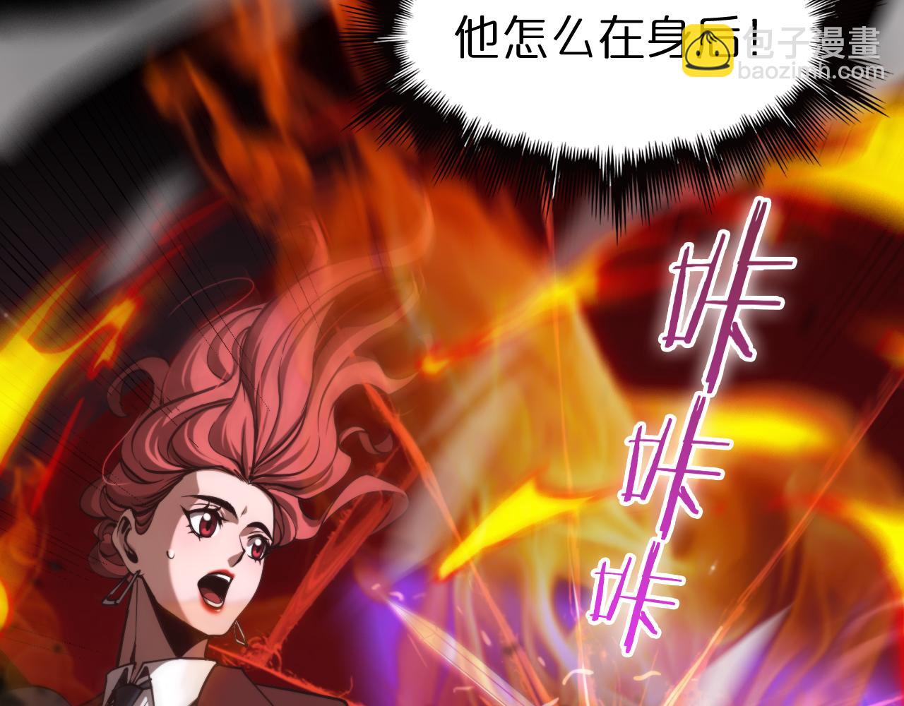 第151话 烈焰死神VS剑仙115