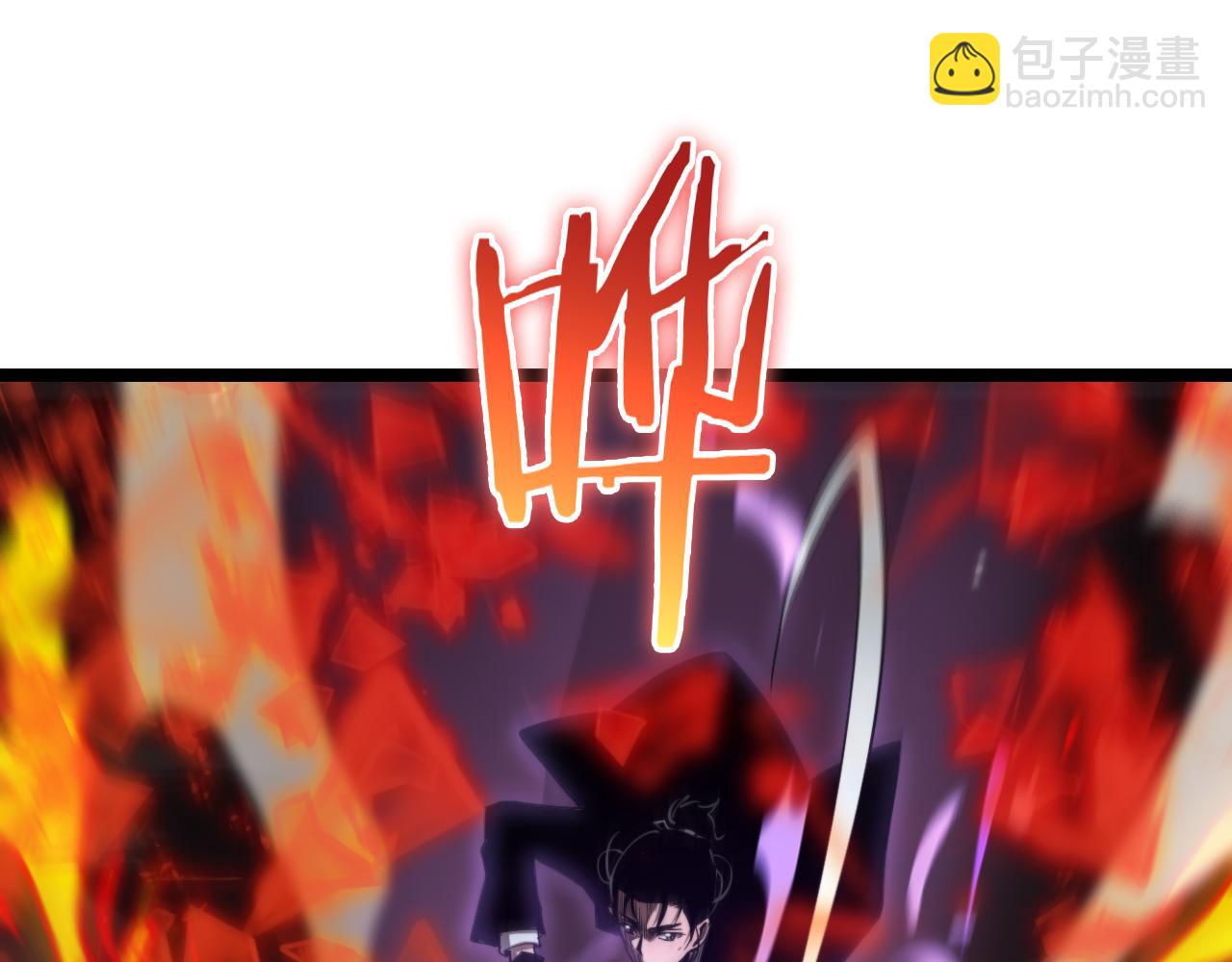 第151话 烈焰死神VS剑仙118