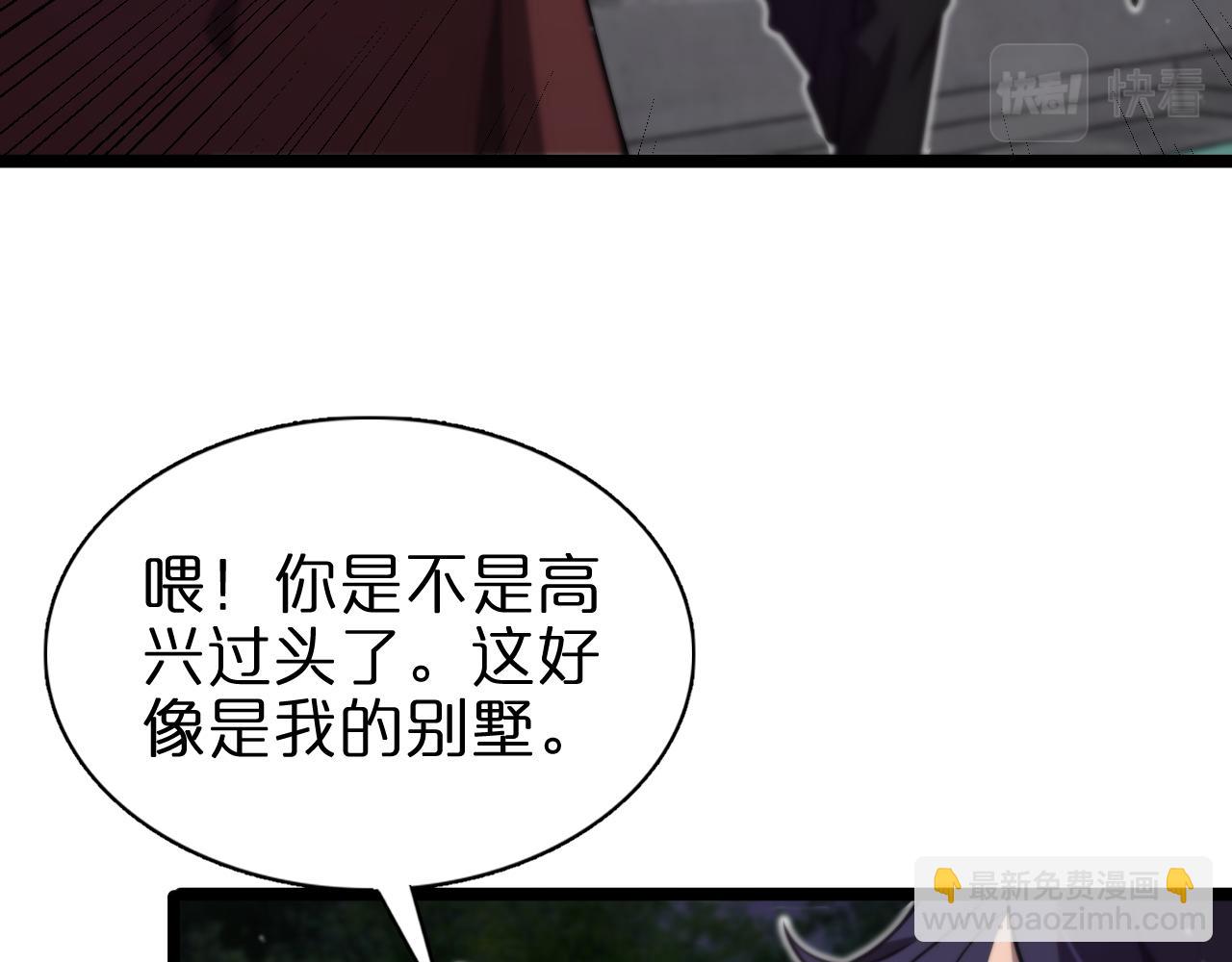 第151话 烈焰死神VS剑仙12