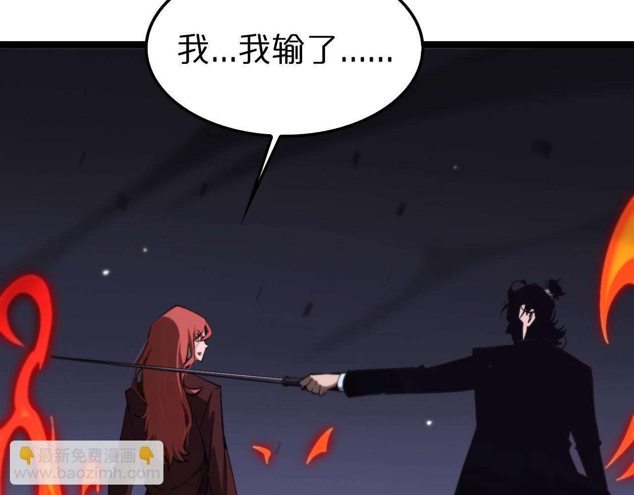 第151话 烈焰死神VS剑仙124