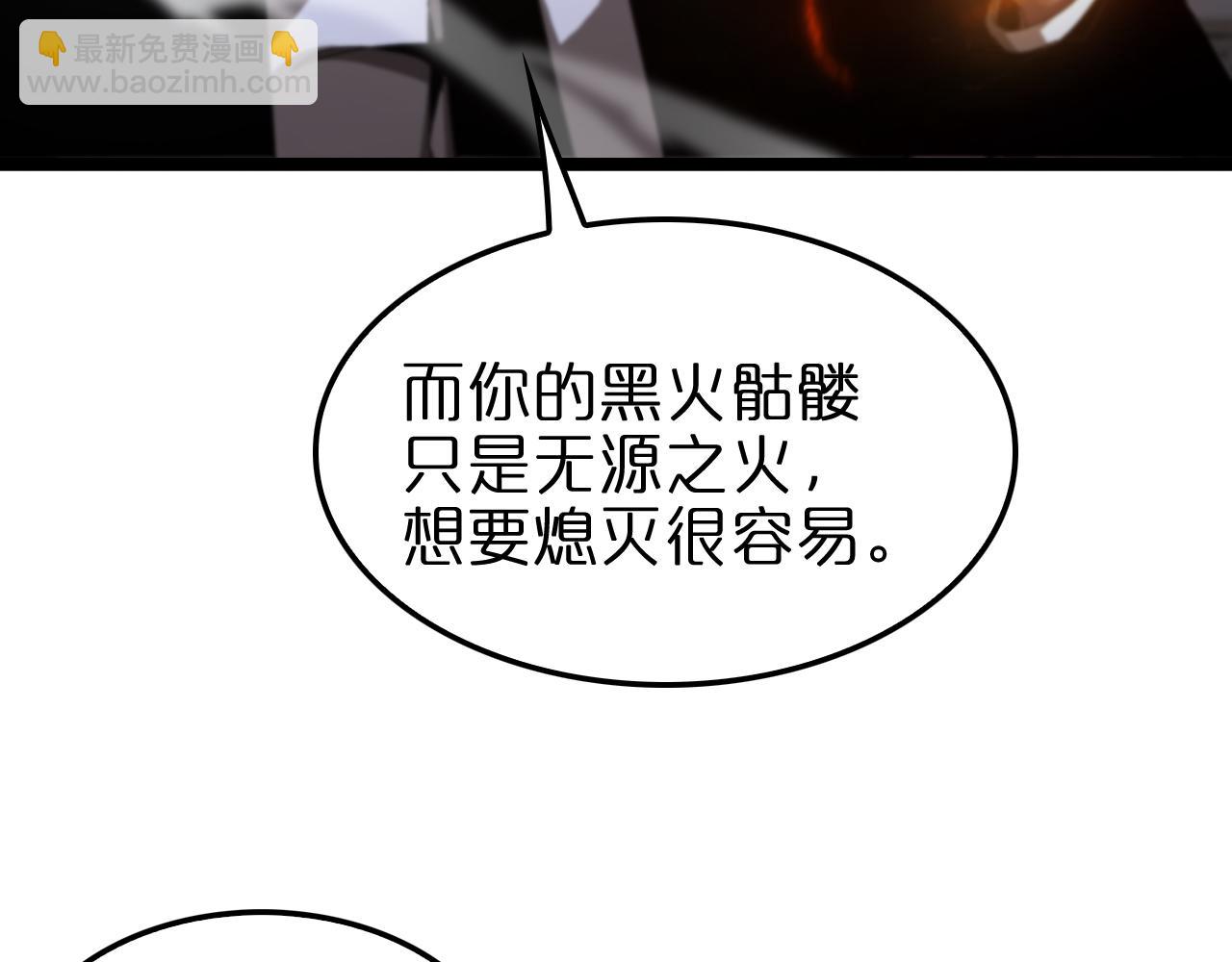 第151话 烈焰死神VS剑仙135
