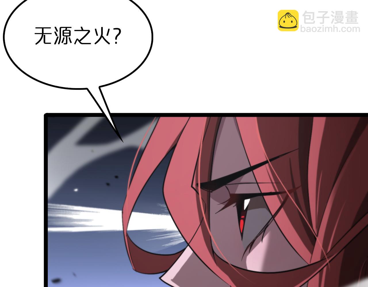 第151话 烈焰死神VS剑仙136
