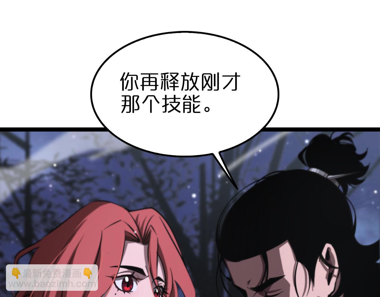 第151话 烈焰死神VS剑仙138