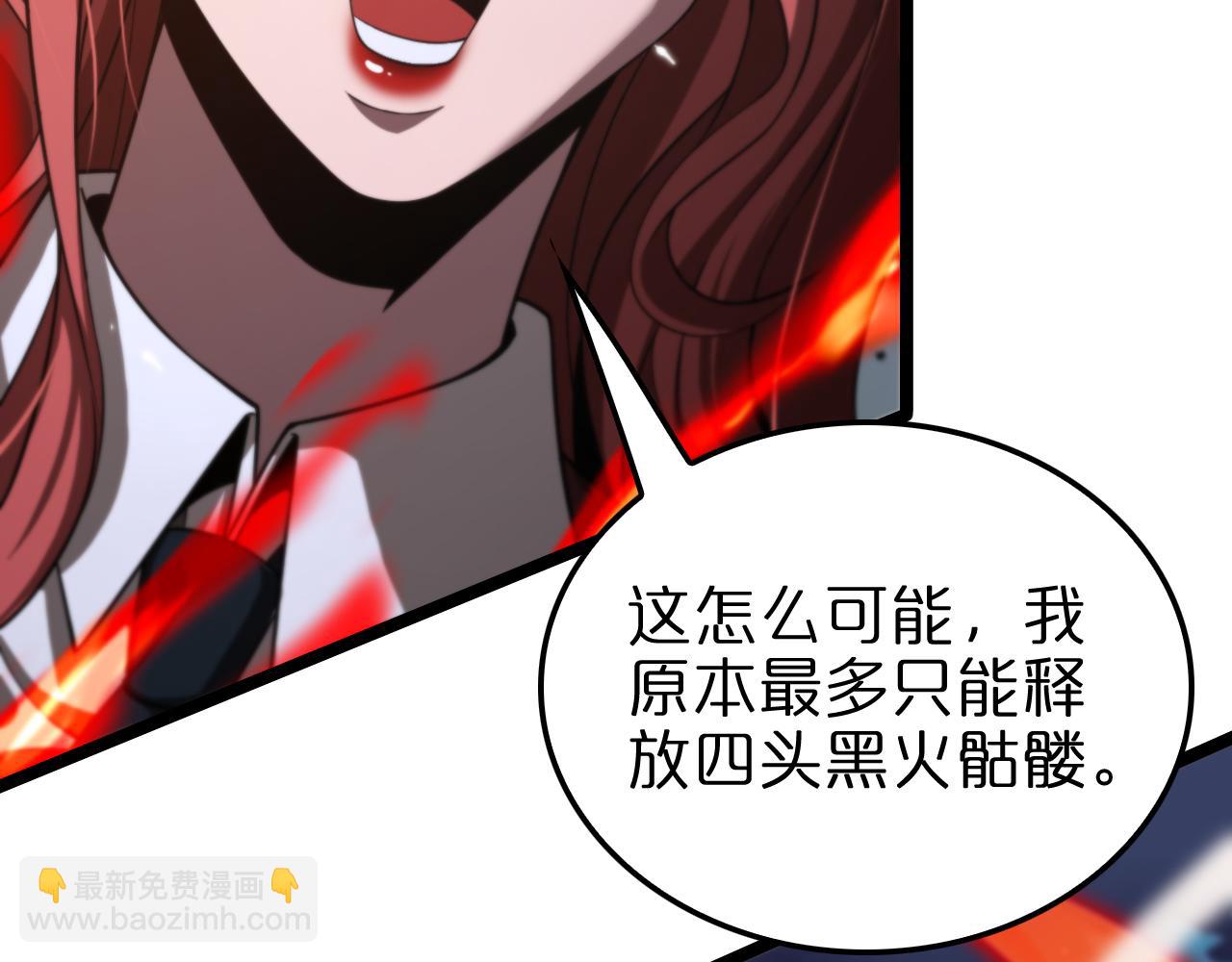 第151话 烈焰死神VS剑仙154