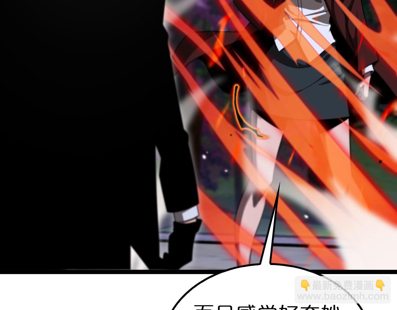 第151话 烈焰死神VS剑仙160