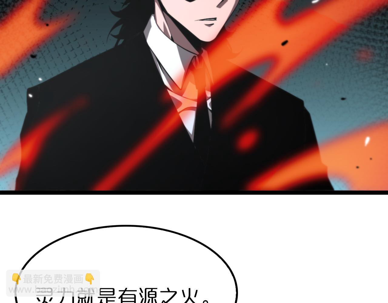 第151话 烈焰死神VS剑仙162