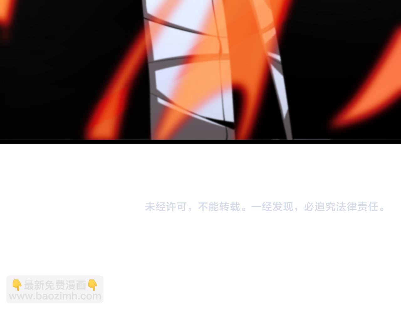 第151话 烈焰死神VS剑仙165