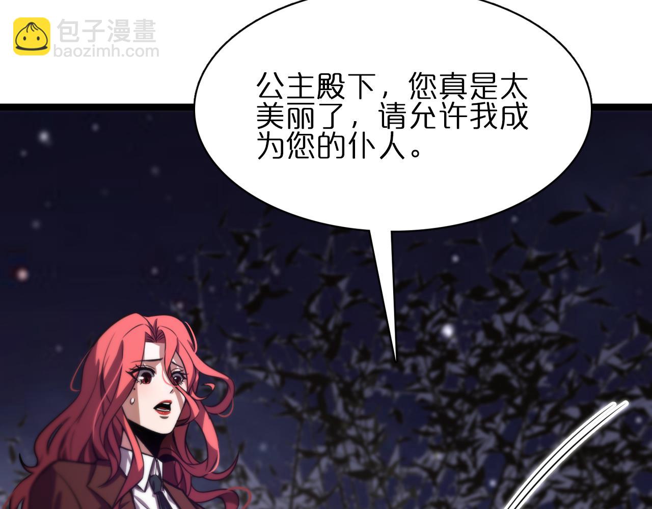 第151话 烈焰死神VS剑仙20