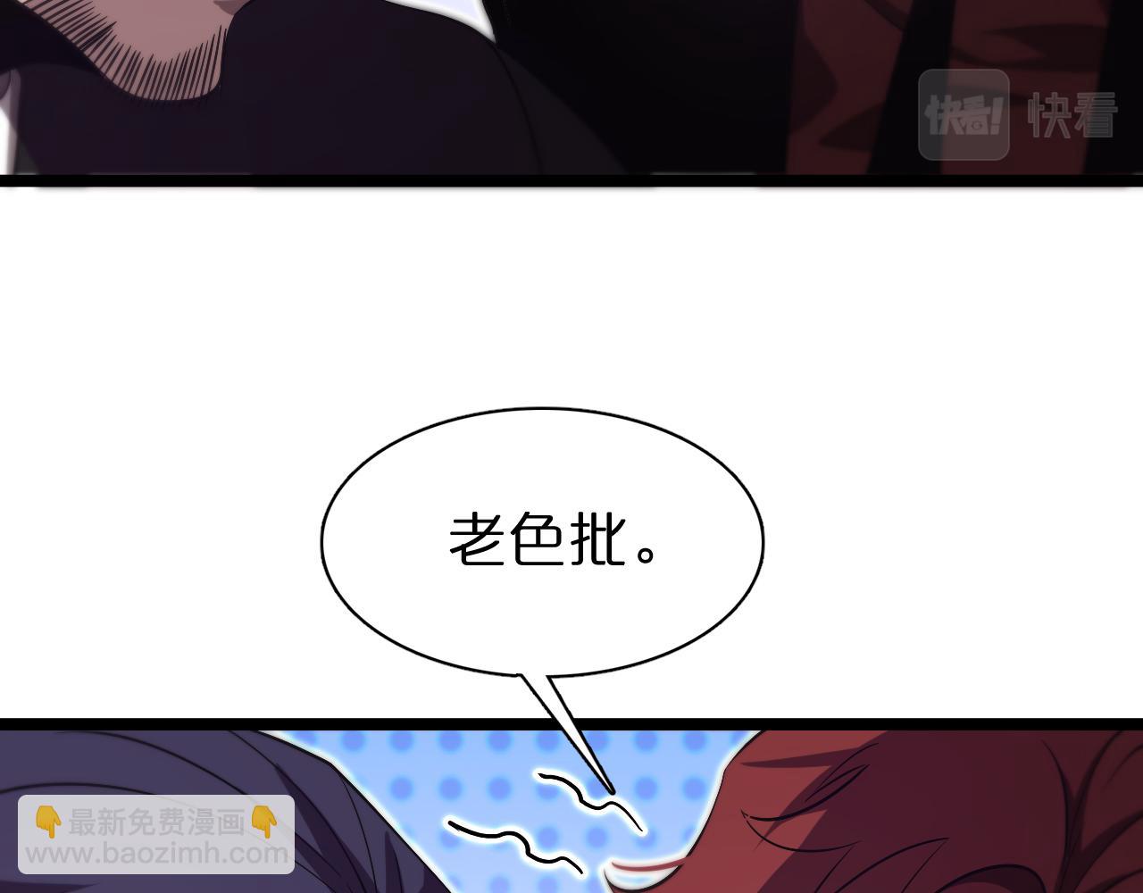 第151话 烈焰死神VS剑仙25