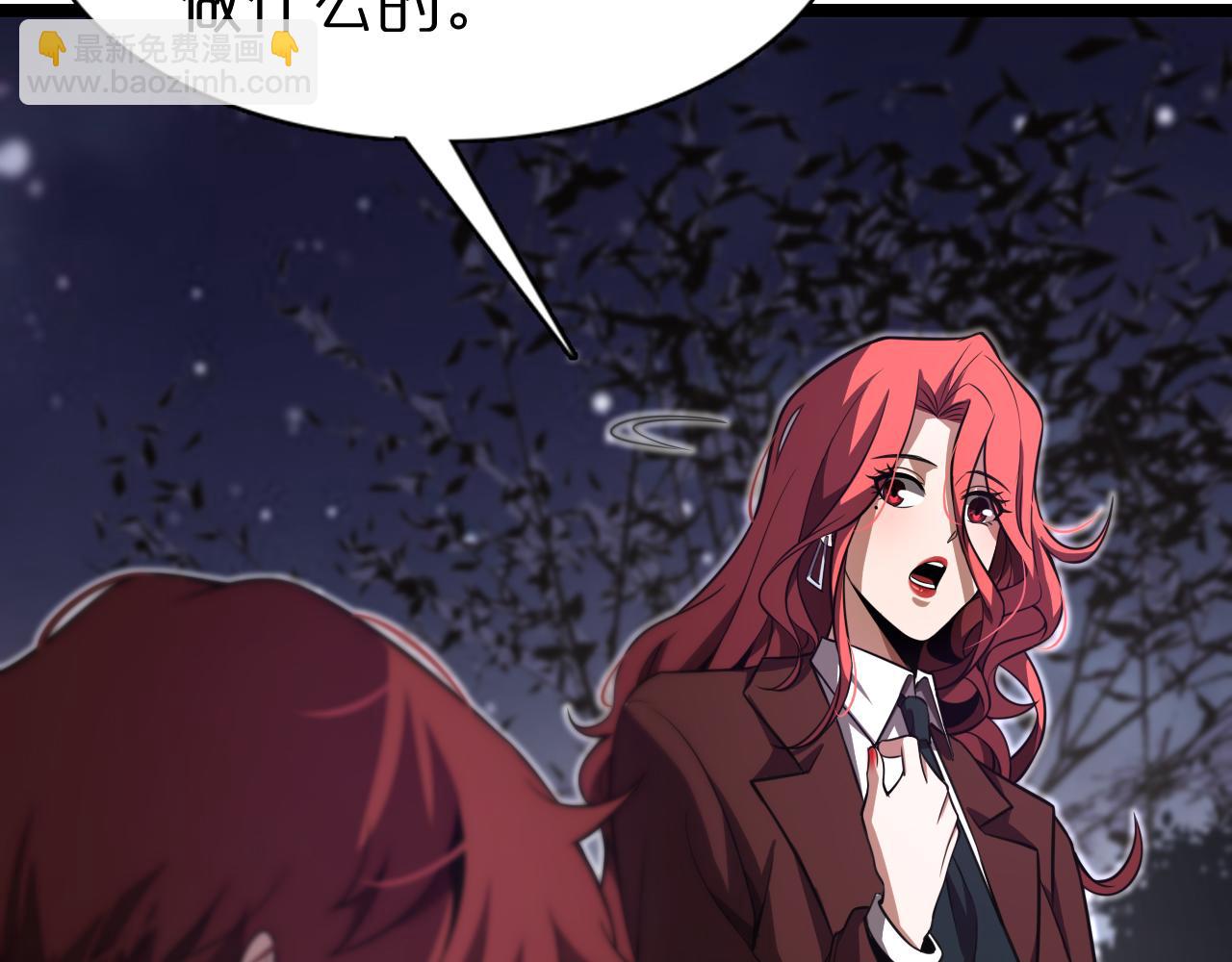 第151话 烈焰死神VS剑仙28