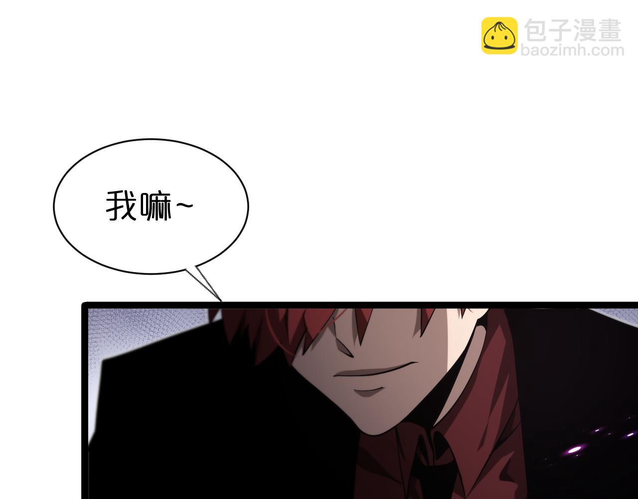 第151话 烈焰死神VS剑仙30