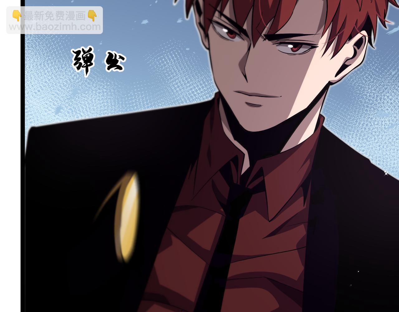 第151话 烈焰死神VS剑仙32