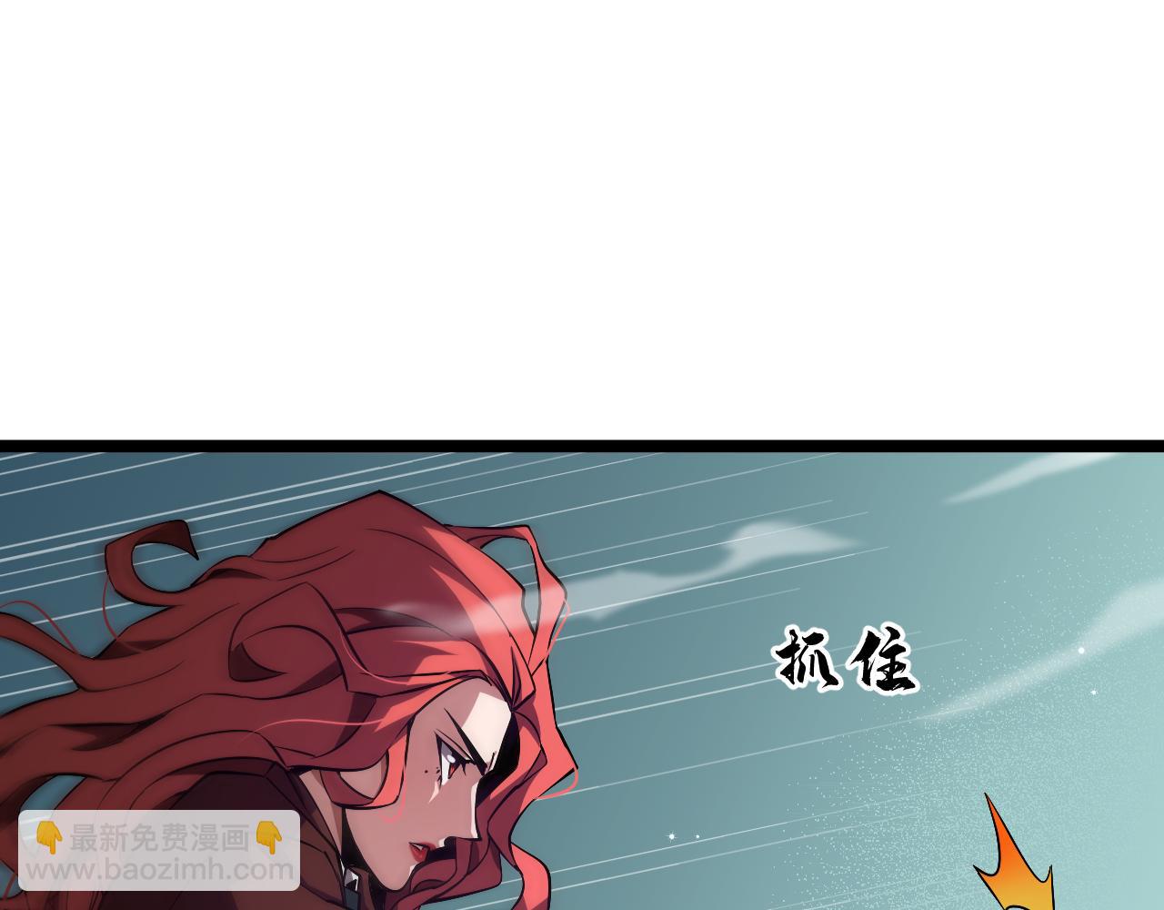 第151话 烈焰死神VS剑仙34