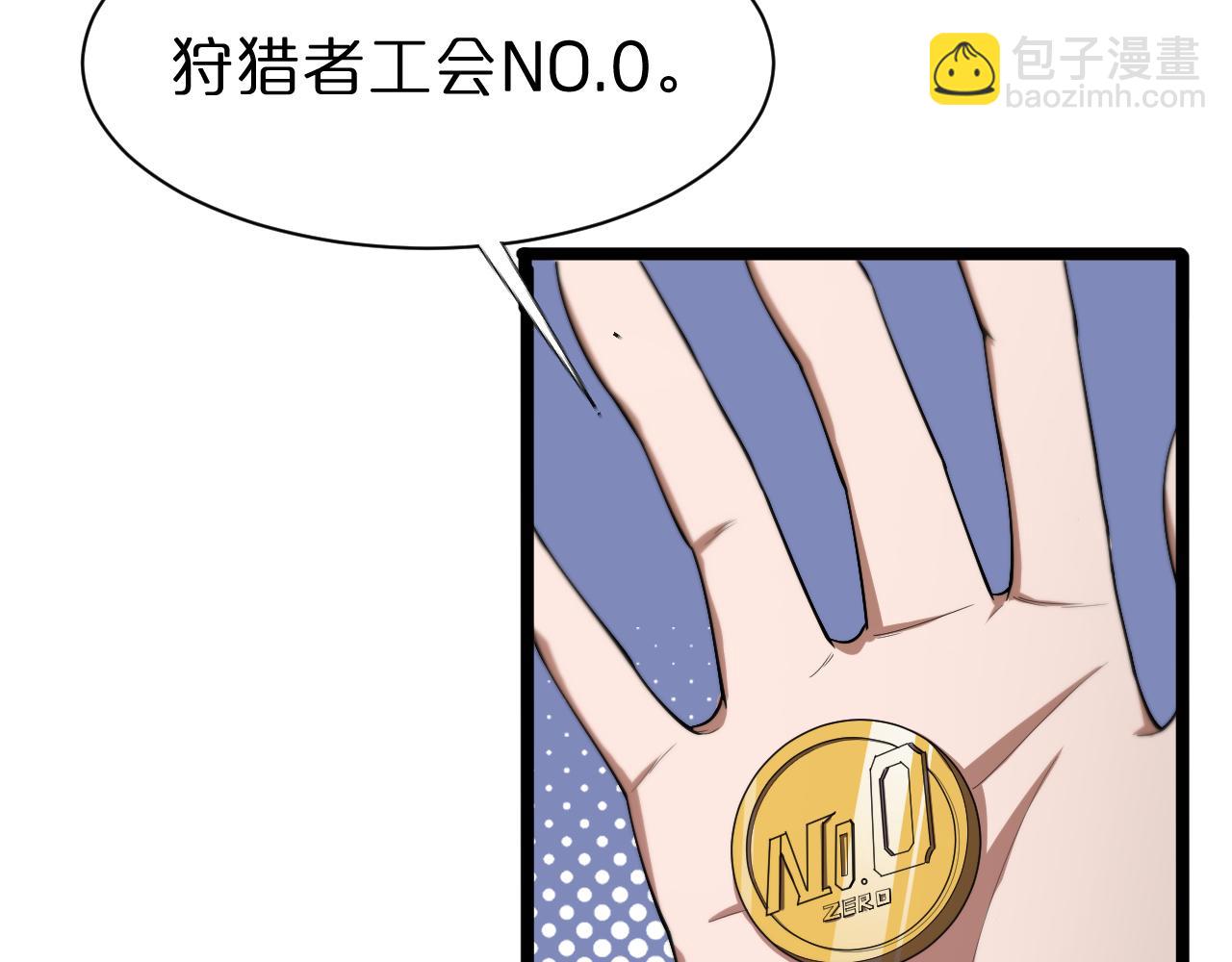 第151话 烈焰死神VS剑仙36
