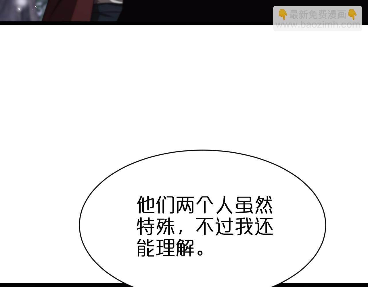 第151话 烈焰死神VS剑仙39