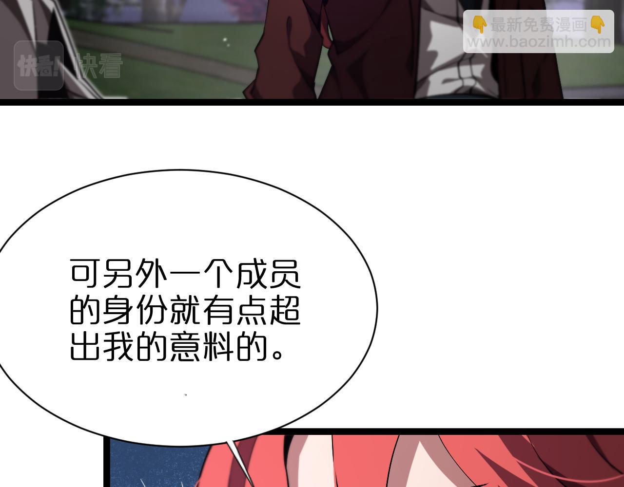 第151话 烈焰死神VS剑仙41