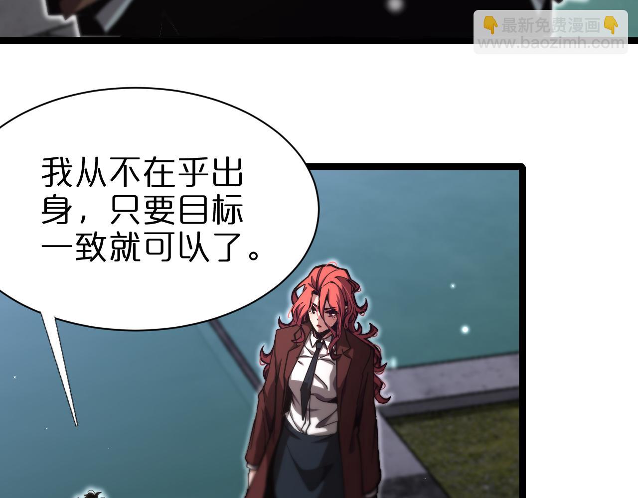 第151话 烈焰死神VS剑仙50