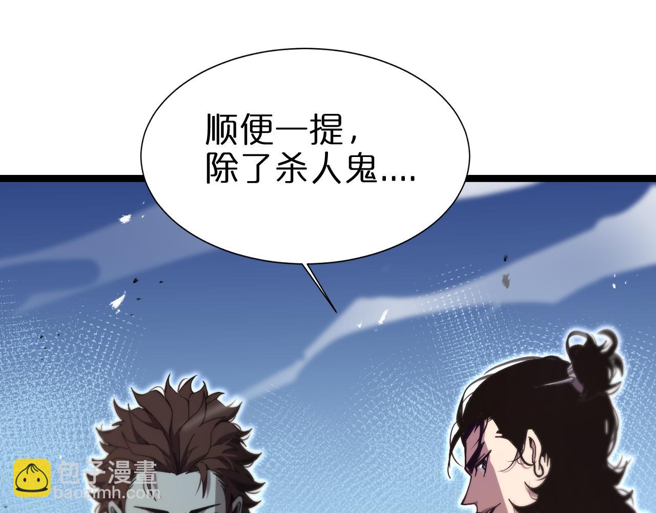 第151话 烈焰死神VS剑仙53
