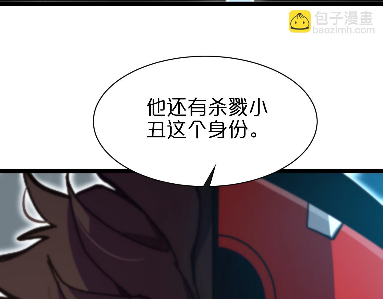 第151话 烈焰死神VS剑仙55