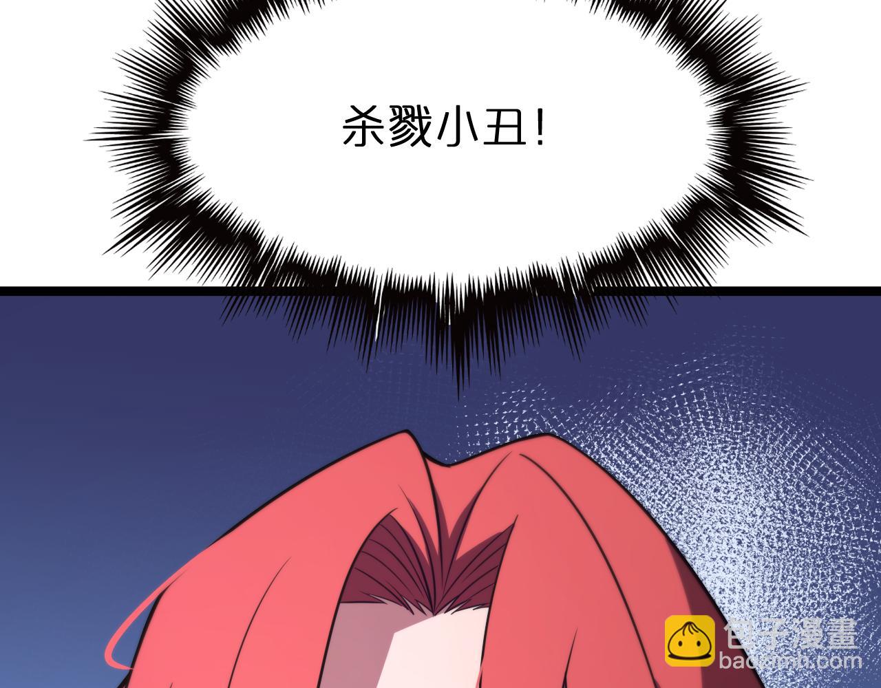 第151话 烈焰死神VS剑仙58