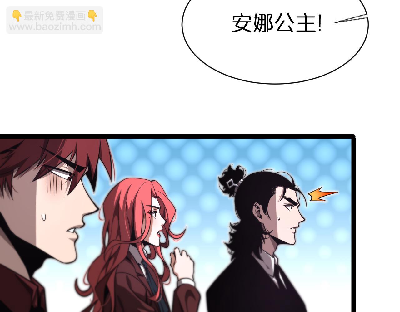 第151话 烈焰死神VS剑仙6