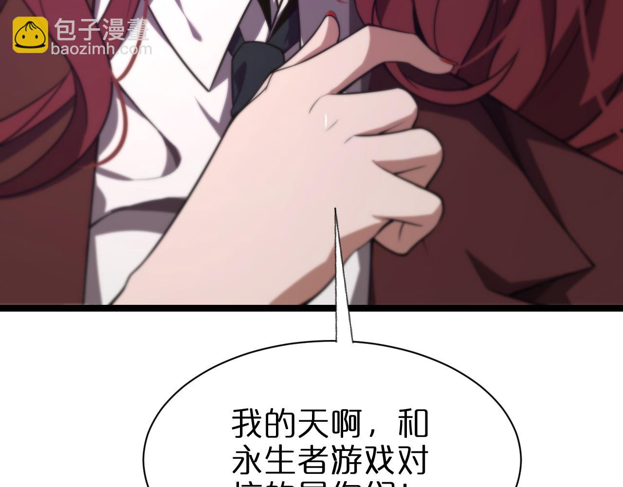 第151话 烈焰死神VS剑仙60