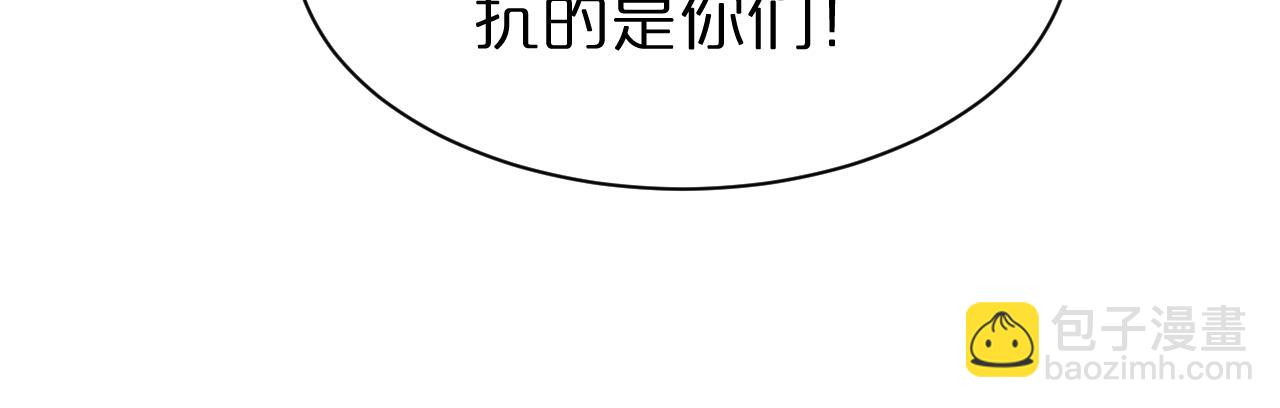第151话 烈焰死神VS剑仙61