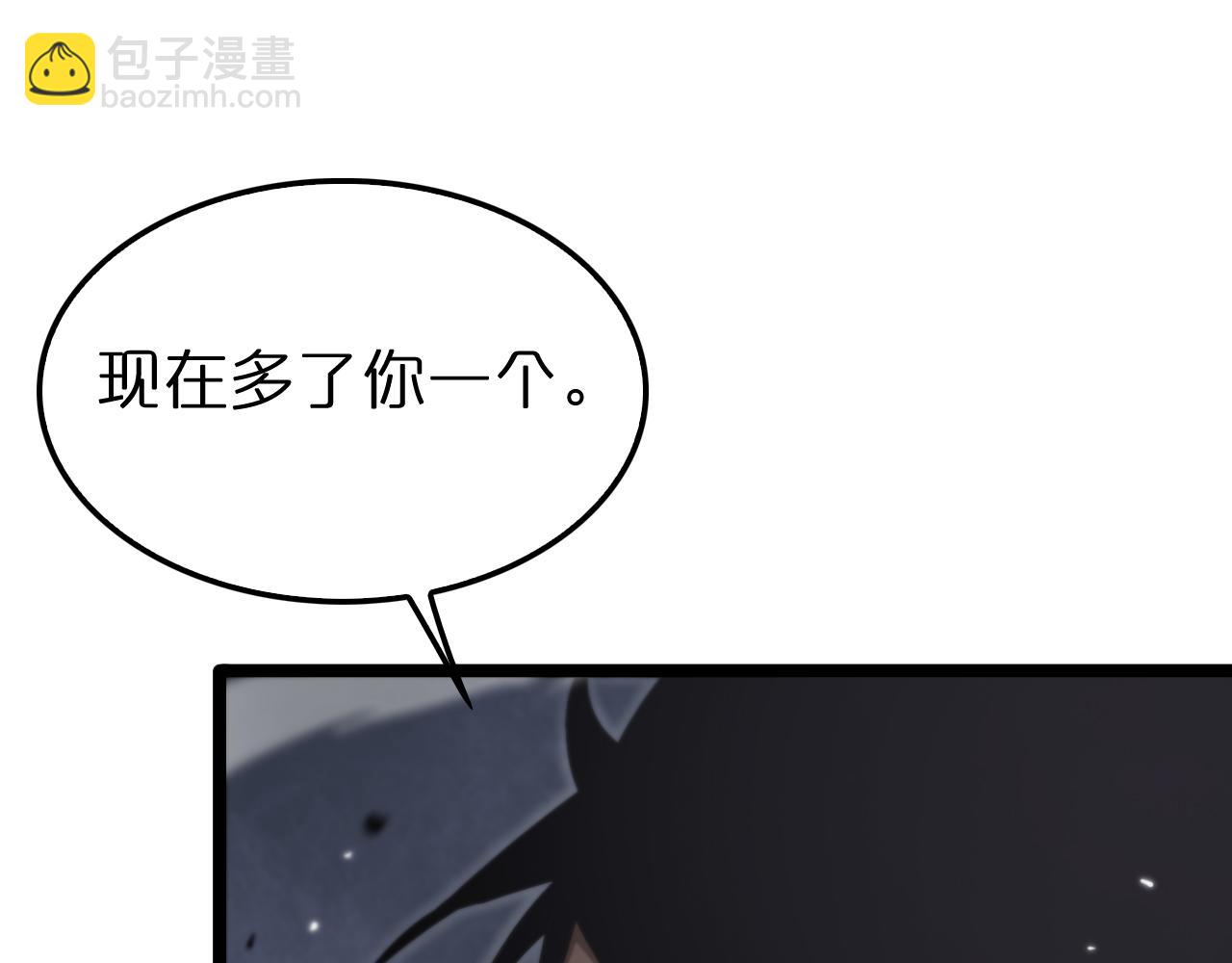 第151话 烈焰死神VS剑仙62