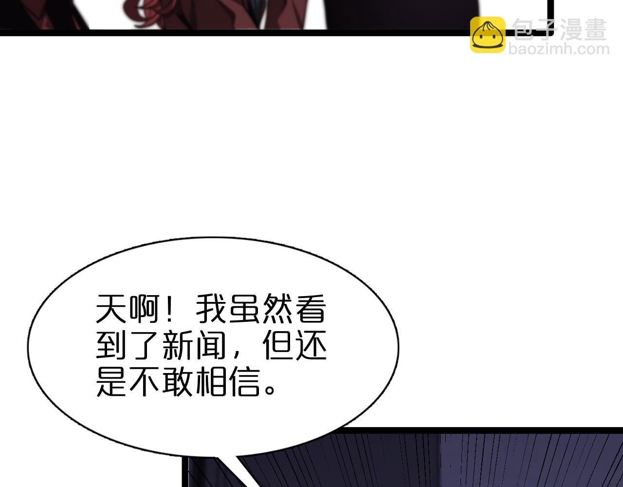 第151话 烈焰死神VS剑仙7