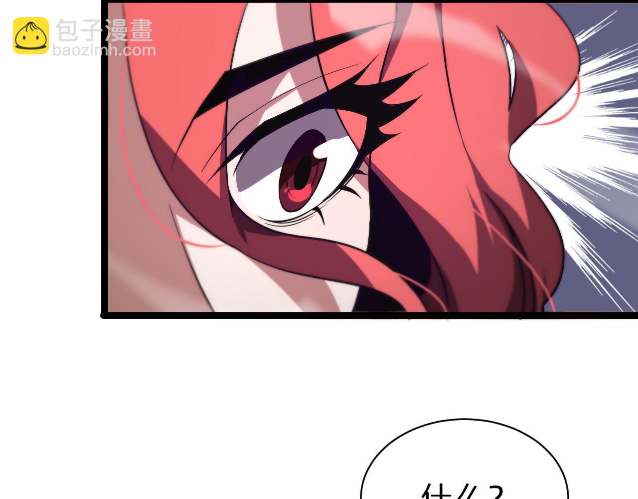 第151话 烈焰死神VS剑仙77