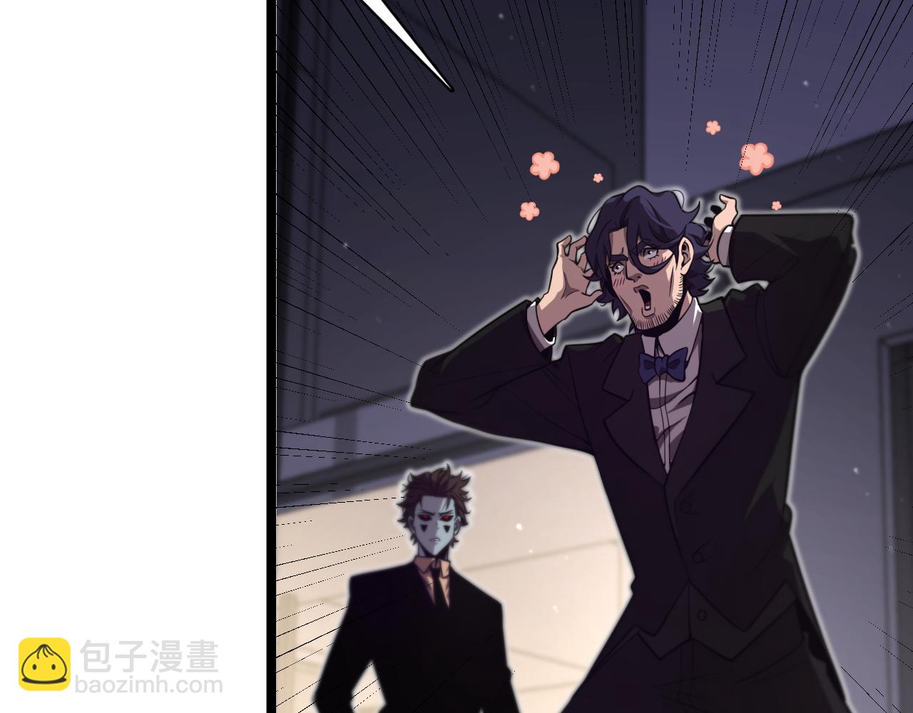 第151话 烈焰死神VS剑仙8