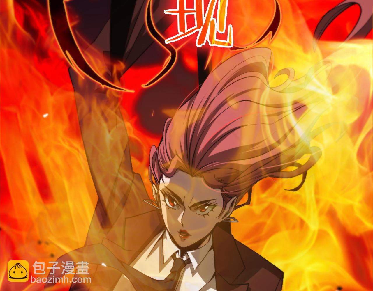 第151话 烈焰死神VS剑仙89
