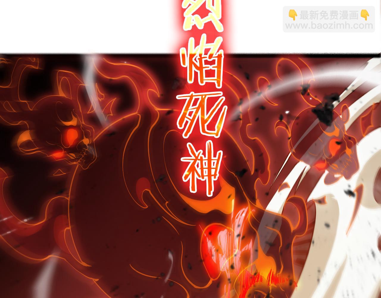 第151话 烈焰死神VS剑仙92