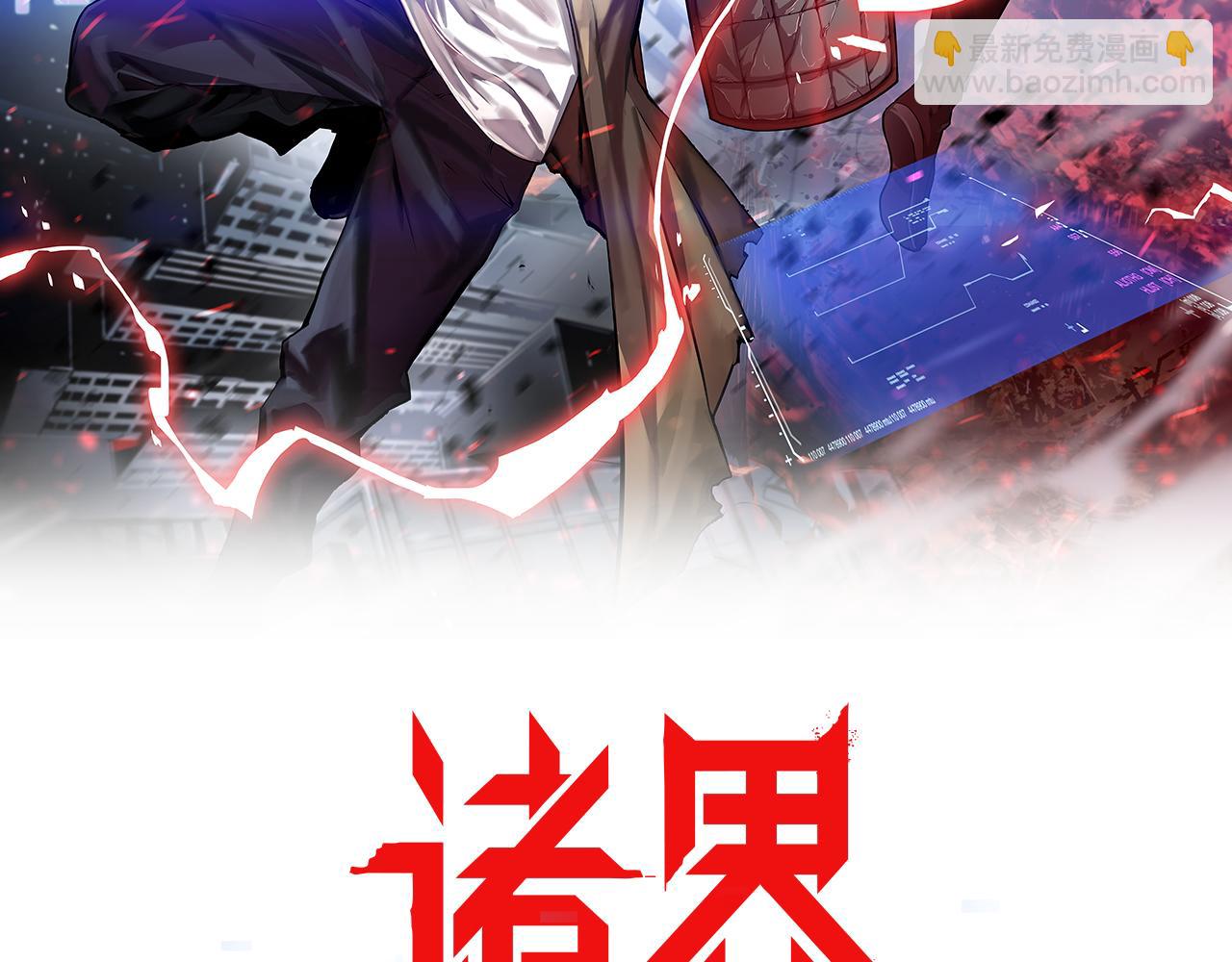 第152话 圣国之行1