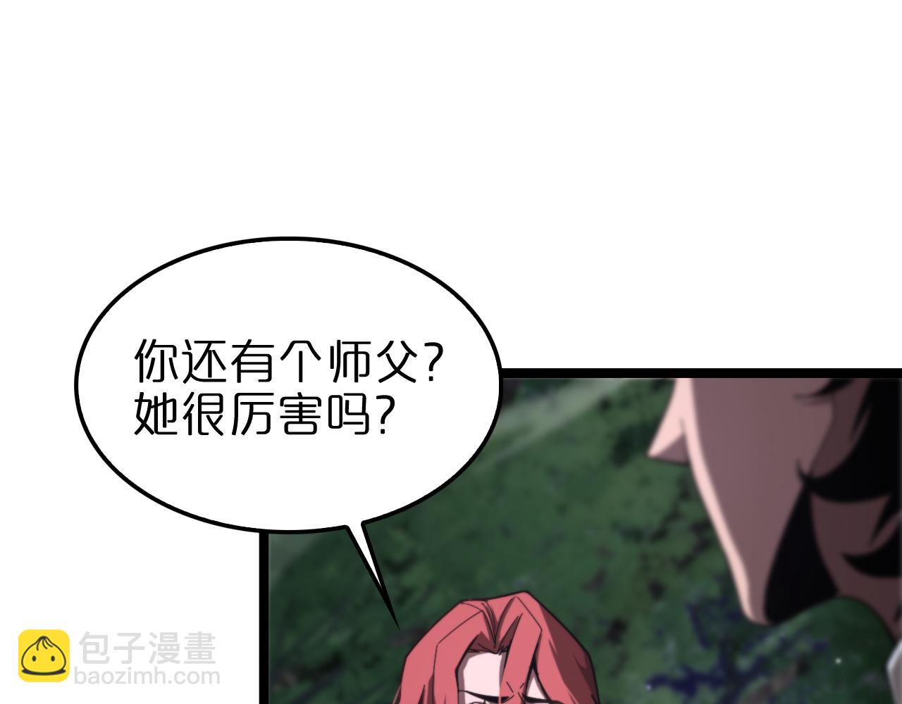 第152话 圣国之行10