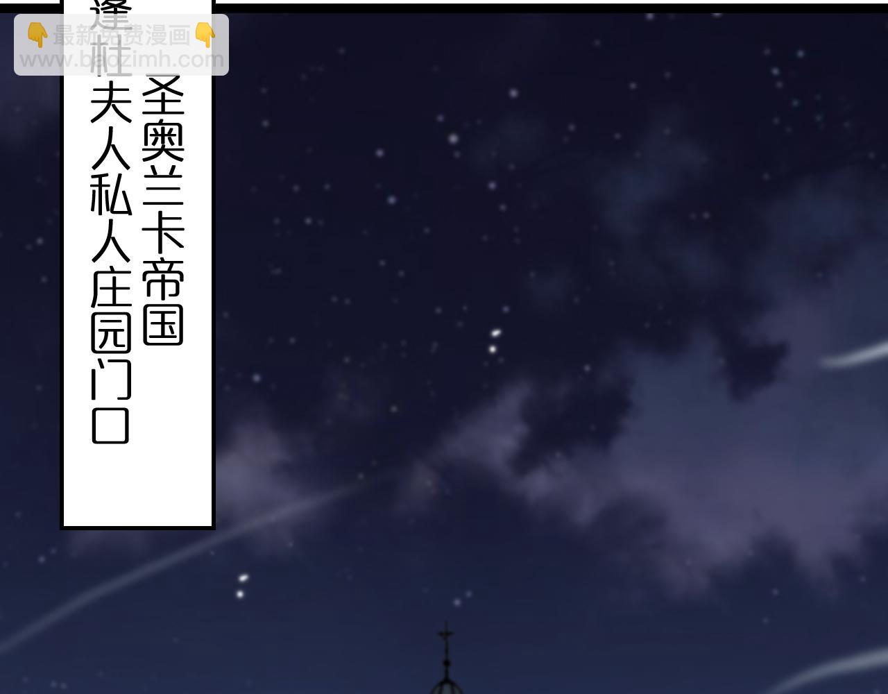 第152话 圣国之行118