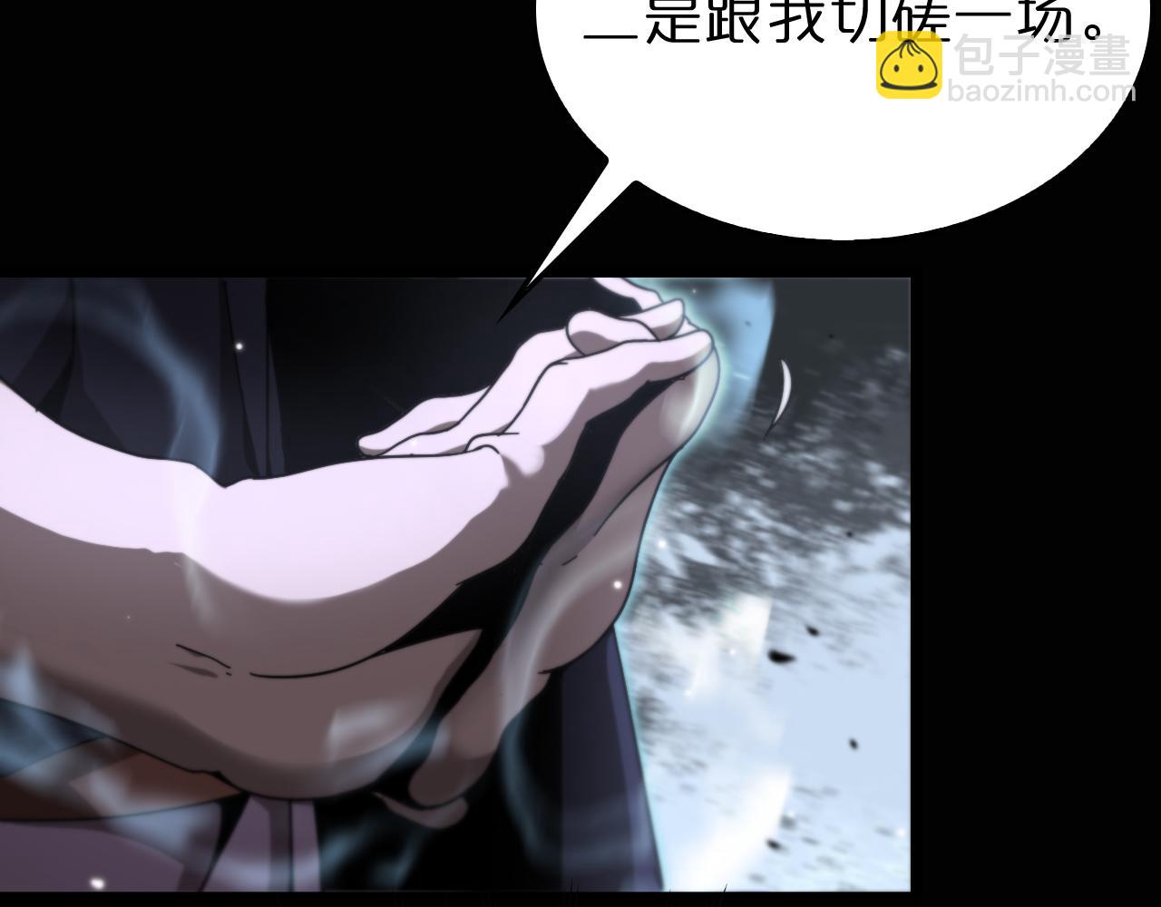 第152话 圣国之行139