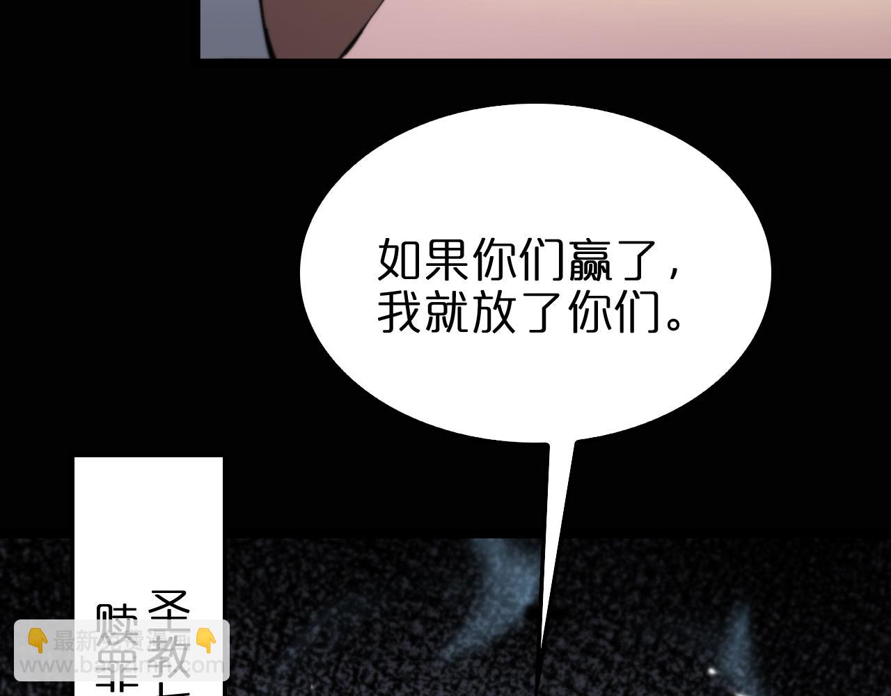 第152话 圣国之行141