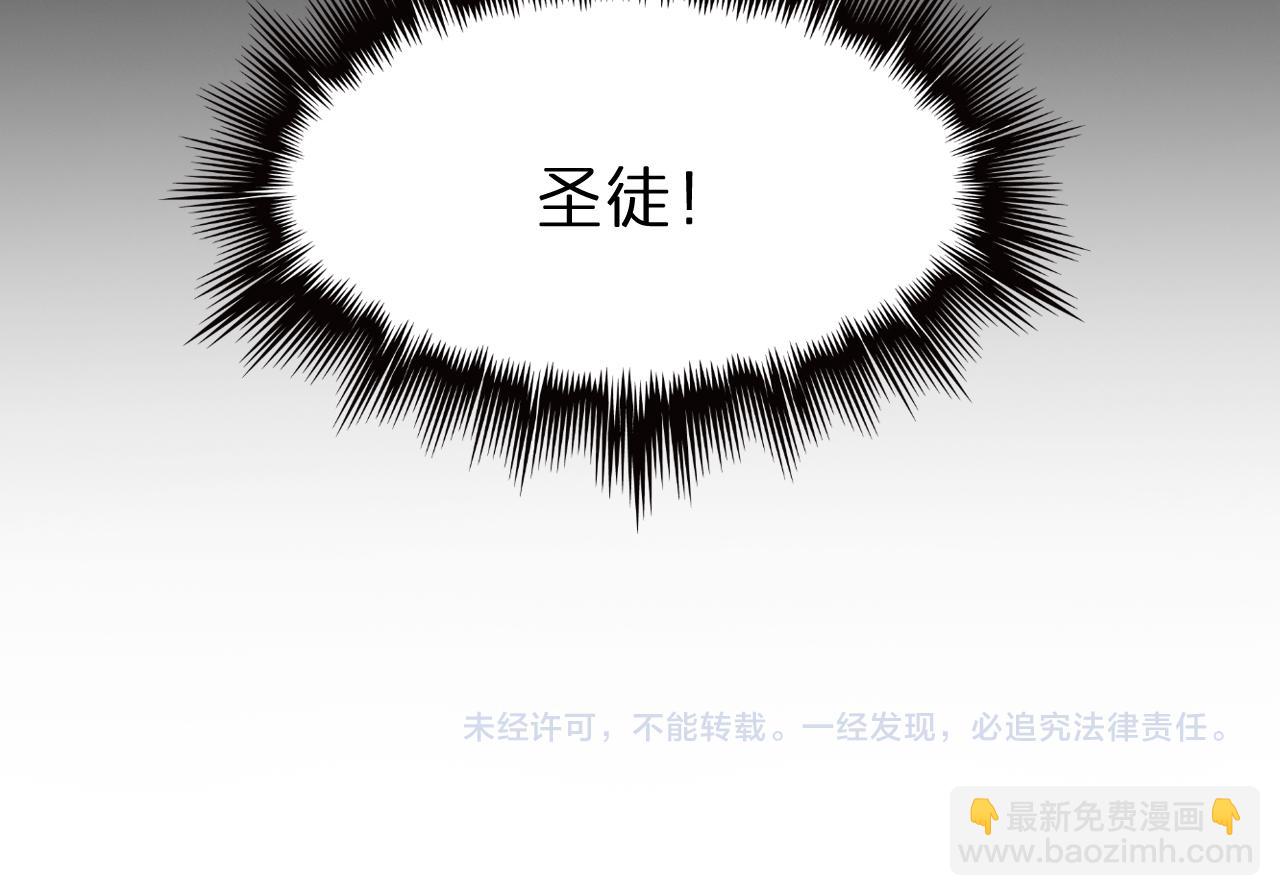 第152话 圣国之行145