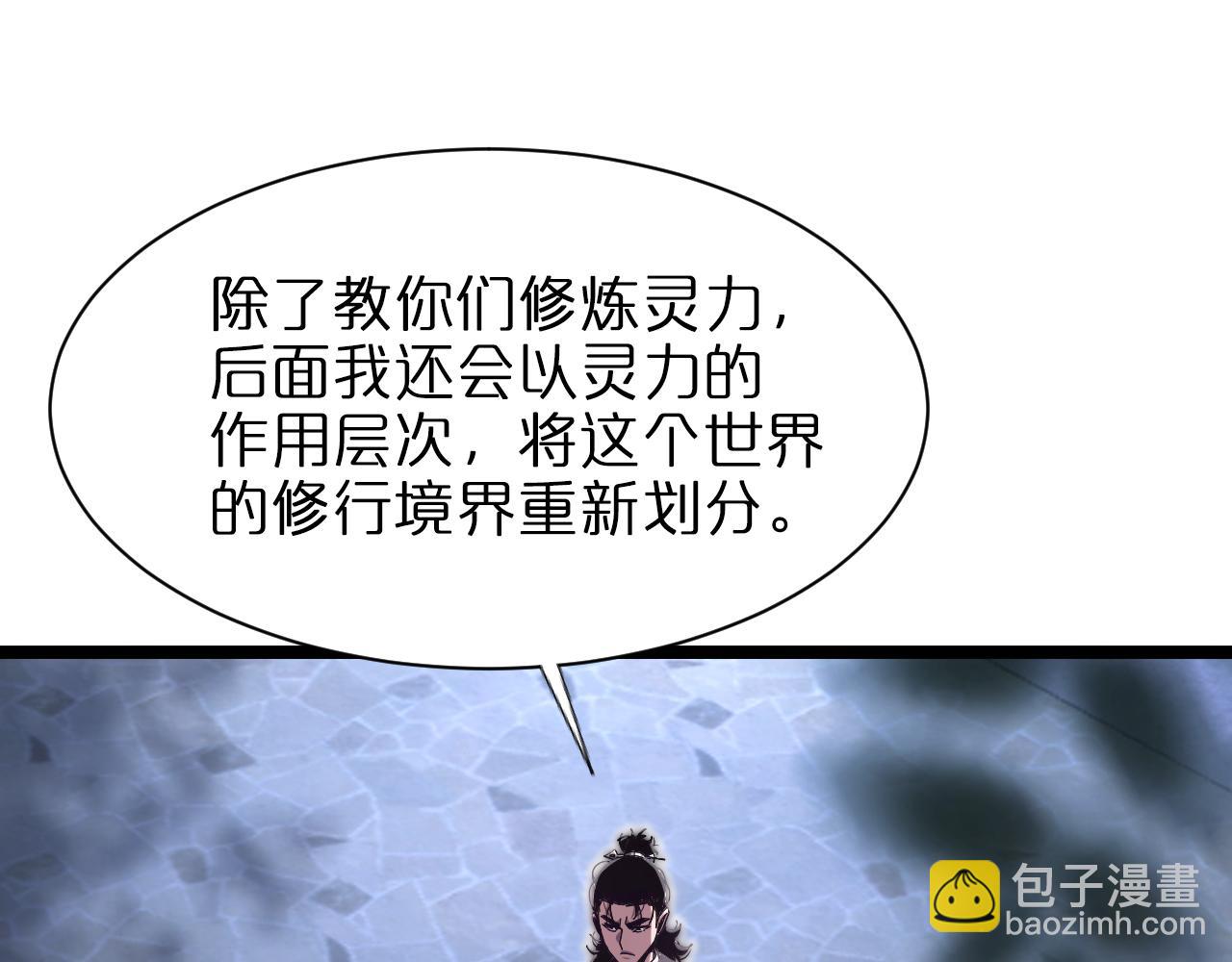 第152话 圣国之行18