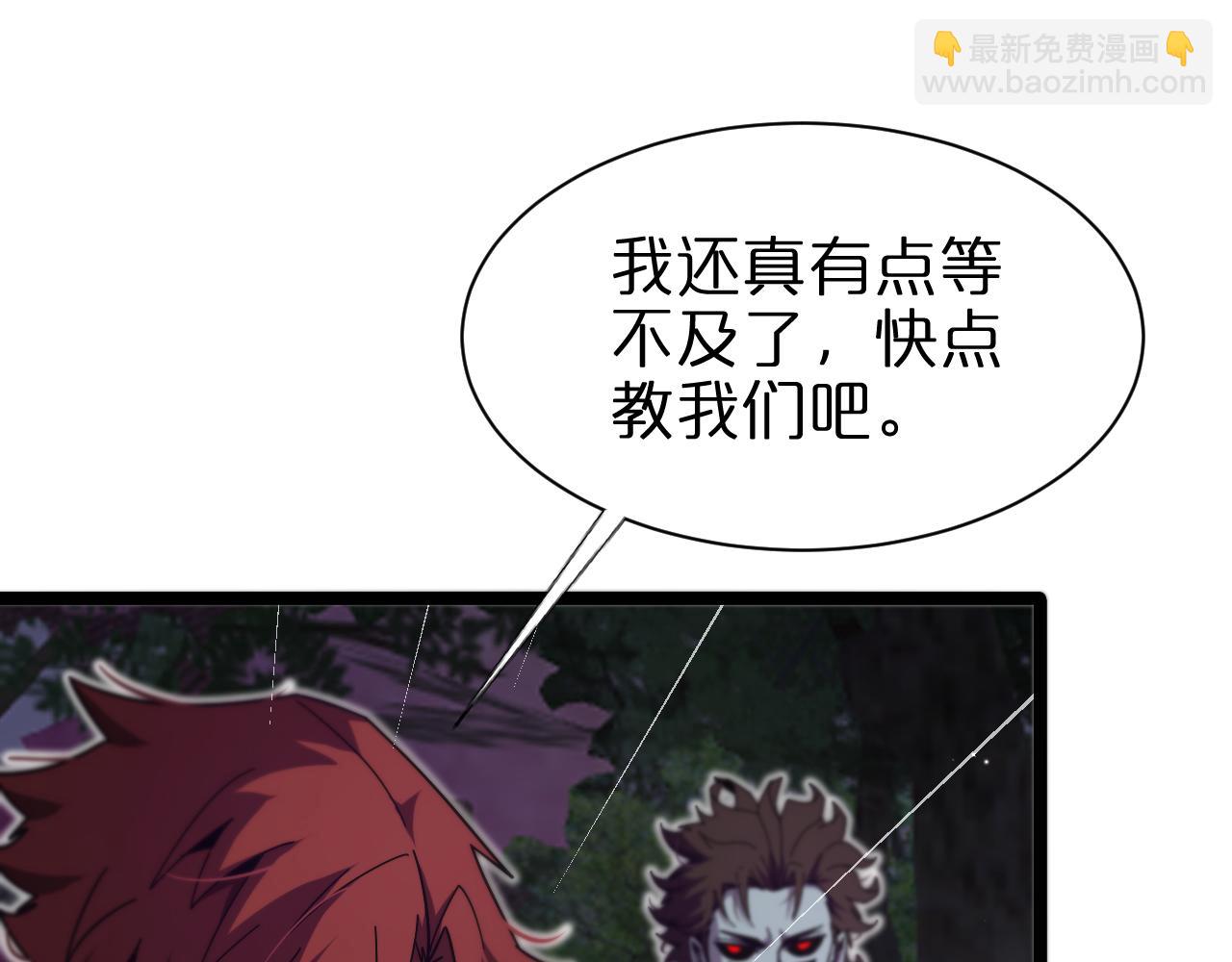 第152话 圣国之行21