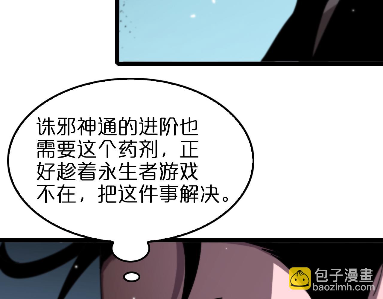 第152话 圣国之行41